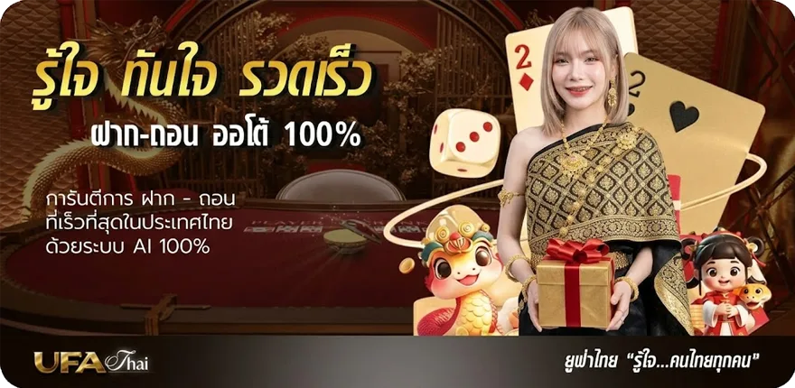 แบนเนอร์ ฝาก15รับ100วอเลท สมาชิกใหม่ — โปรโมชั่นสมาชิกใหม่