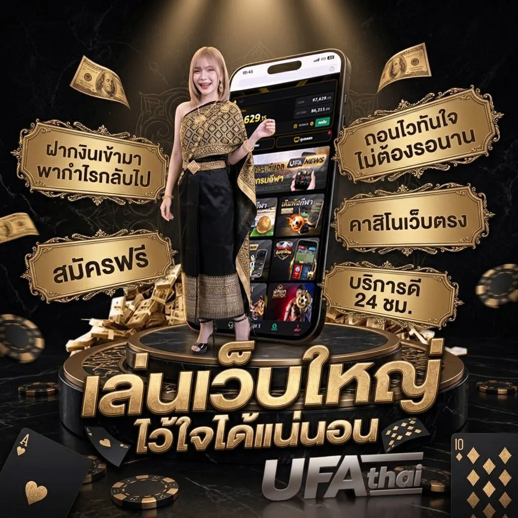 ฝาก15รับ100วอเลท แบนเนอร์แบรนด์ — เว็บตรง UFABET